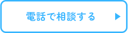 ボタン2